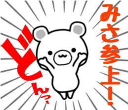 name sticker.46 sticker #13313410