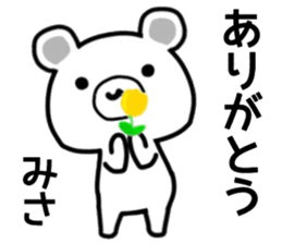 name sticker.46 sticker #13313411