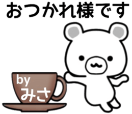 name sticker.46 sticker #13313412