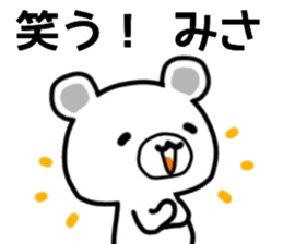 name sticker.46 sticker #13313413