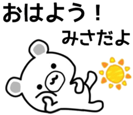 name sticker.46 sticker #13313414