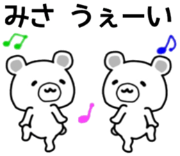 name sticker.46 sticker #13313415