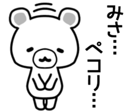 name sticker.46 sticker #13313416