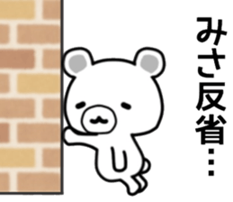 name sticker.46 sticker #13313417