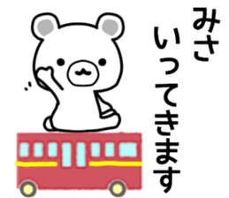 name sticker.46 sticker #13313418