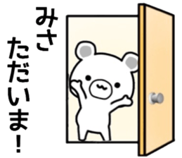 name sticker.46 sticker #13313419