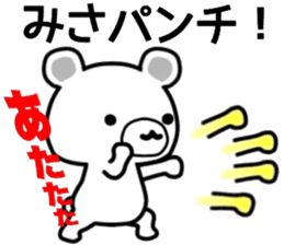 name sticker.46 sticker #13313420