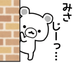 name sticker.46 sticker #13313422