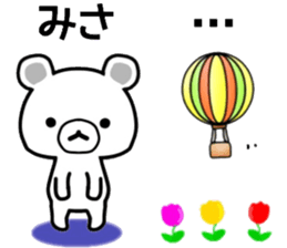 name sticker.46 sticker #13313423