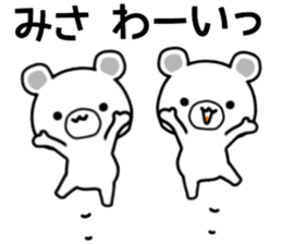 name sticker.46 sticker #13313424