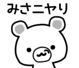 name sticker.46 sticker #13313426