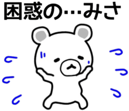 name sticker.46 sticker #13313427