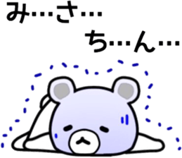 name sticker.46 sticker #13313429