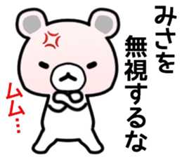 name sticker.46 sticker #13313430