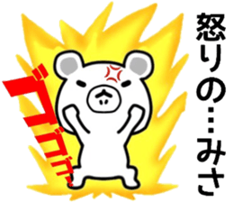 name sticker.46 sticker #13313431