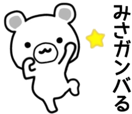 name sticker.46 sticker #13313432