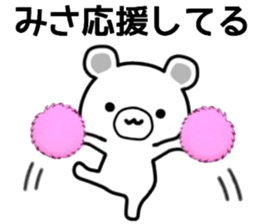 name sticker.46 sticker #13313433