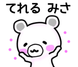 name sticker.46 sticker #13313434