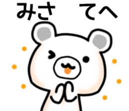 name sticker.46 sticker #13313435