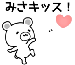 name sticker.46 sticker #13313436