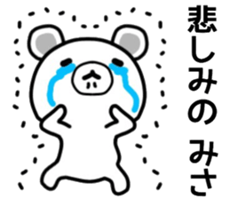 name sticker.46 sticker #13313437