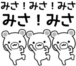 name sticker.46 sticker #13313438