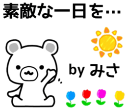 name sticker.46 sticker #13313439