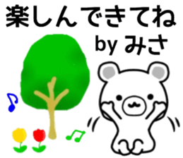 name sticker.46 sticker #13313440