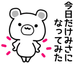 name sticker.46 sticker #13313441