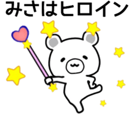 name sticker.46 sticker #13313442