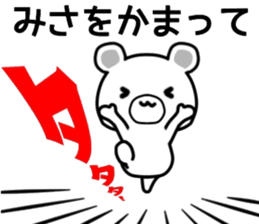 name sticker.46 sticker #13313443