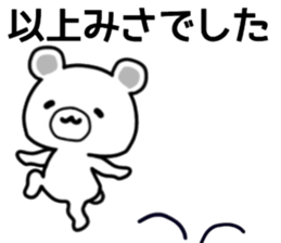 name sticker.46 sticker #13313445