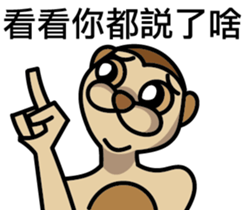 Funny Meerkat sticker #13313923