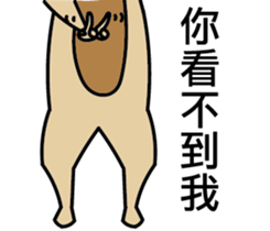 Funny Meerkat sticker #13313936