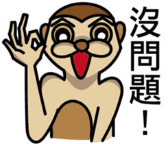 Funny Meerkat sticker #13313939