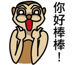 Funny Meerkat sticker #13313941