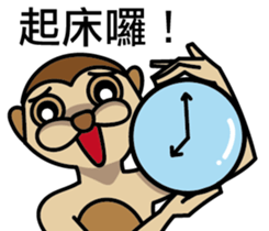 Funny Meerkat sticker #13313942