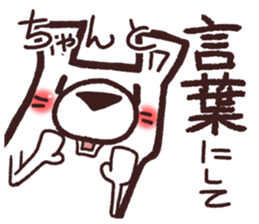 HaiGuma6~LOVE~ sticker #13313958