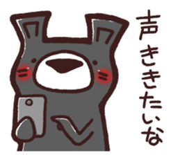 HaiGuma6~LOVE~ sticker #13313968