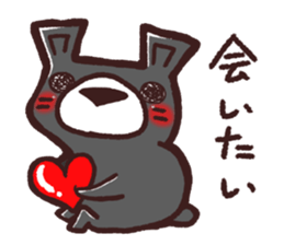HaiGuma6~LOVE~ sticker #13313969