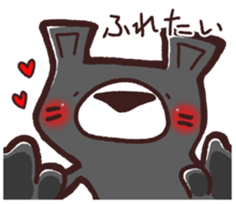 HaiGuma6~LOVE~ sticker #13313970