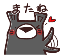 HaiGuma6~LOVE~ sticker #13313977