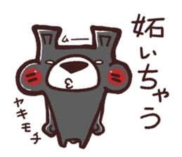 HaiGuma6~LOVE~ sticker #13313985