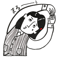 An office worker with a mole