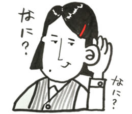 An office worker with a mole sticker #13314051