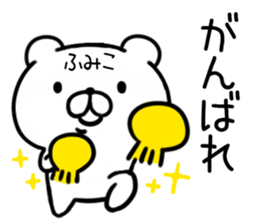 The Sticker Mr. humiko uses sticker #13314116