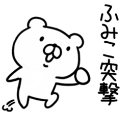 The Sticker Mr. humiko uses sticker #13314146