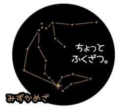 planetarium Sticker sticker #13314273