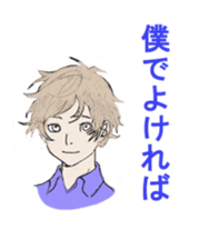 Real men girls sticker #13314387