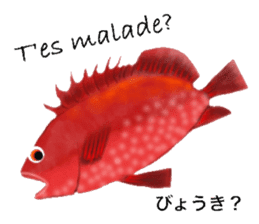 In The Sea (in Japanese and French) sticker #13314390